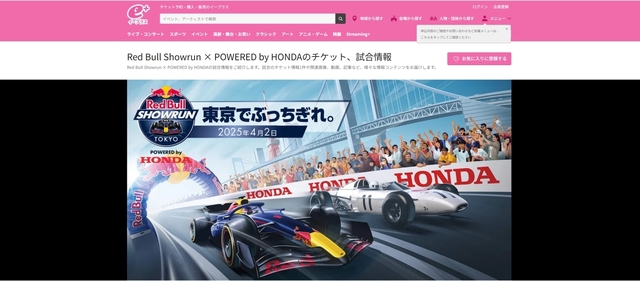 F1_Showrun 2025.jpg