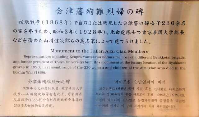 aizu24-29.jpg