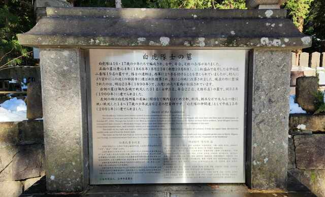 aizu24-31.jpg