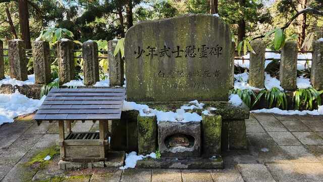 aizu24-34.jpg