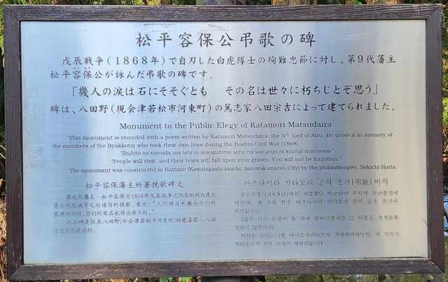 aizu24-35.jpg
