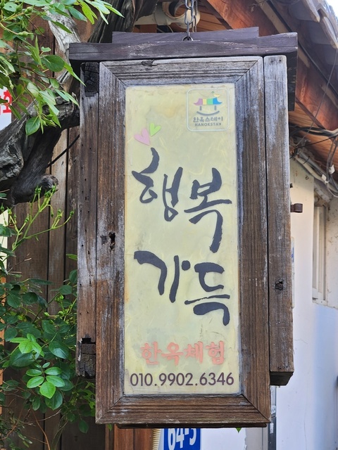 korea23may-113.jpg
