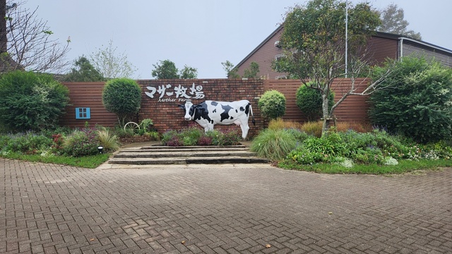 mother_Farm4.jpg