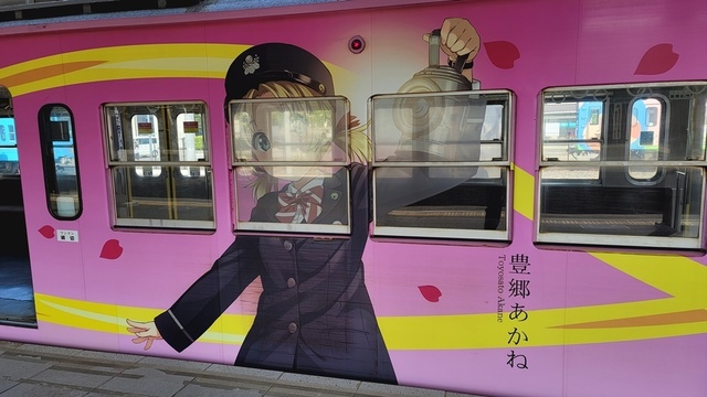 oumi_rail4.jpg