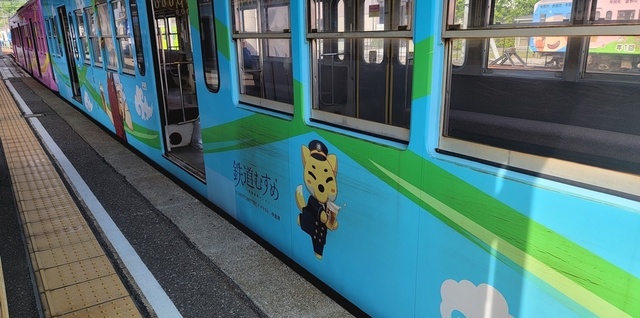 oumi_rail5.jpg