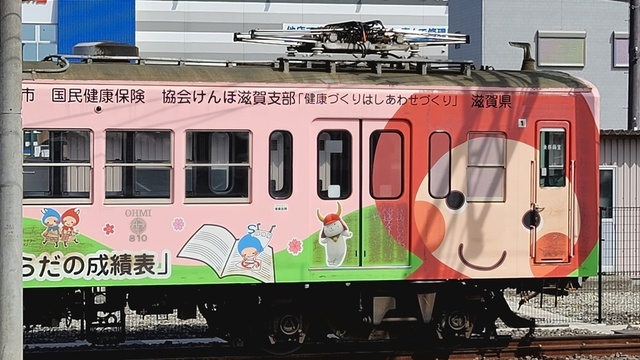 oumi_rail6.jpg