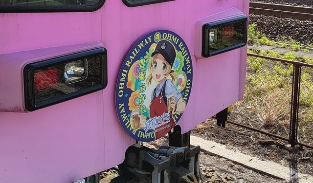 oumi_rail8.jpg