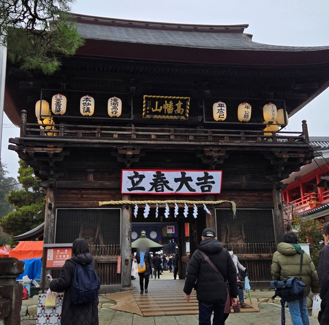 setsubun_takahata-12.jpg